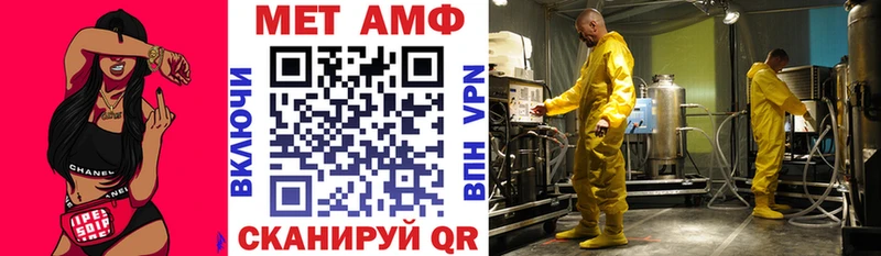Amphetamine 98% Котельники