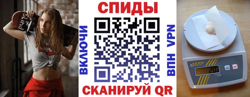 Амфетамин Розовый  Купить закладки  Котельники 