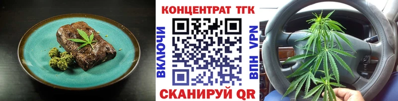 Печенье с ТГК марихуана  Купить  Котельники 