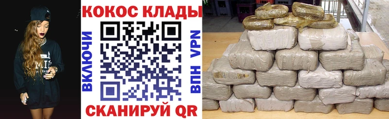 Купить закладки  Котельники  Кокаин Fish Scale 