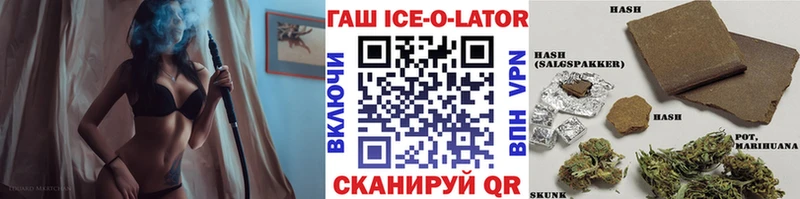Купить закладки  Котельники  Гашиш Изолятор 