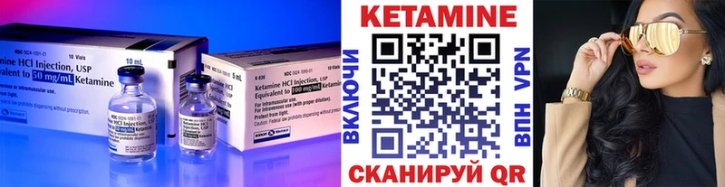 Кетамин VHQ Котельники