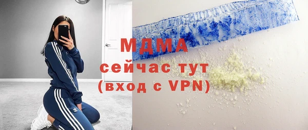 бутират Елизово