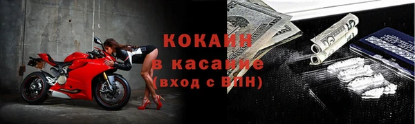 бутират Елизово