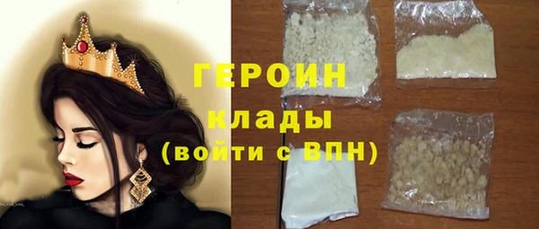 бутират Елизово