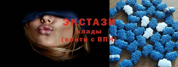 бутират Елизово