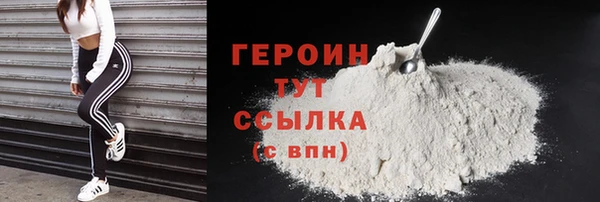 ПСИЛОЦИБИНОВЫЕ ГРИБЫ Ельня