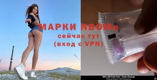 бутират Елизово