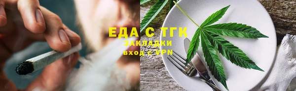ПСИЛОЦИБИНОВЫЕ ГРИБЫ Ельня