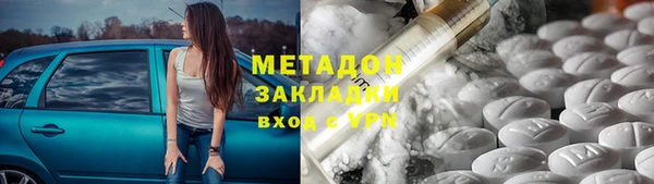 герыч Елабуга