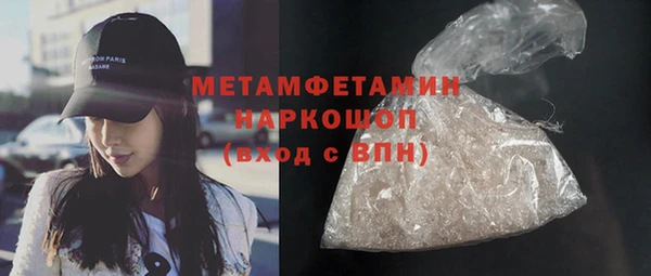 бутират Елизово