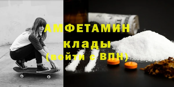 бутират Елизово