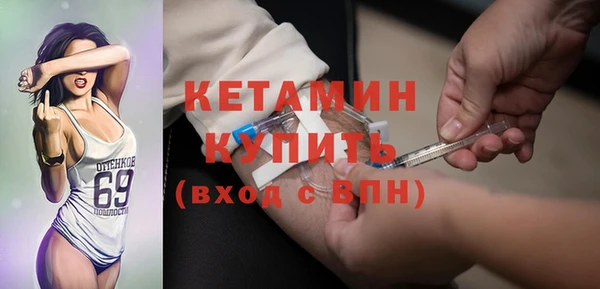 бутират Елизово