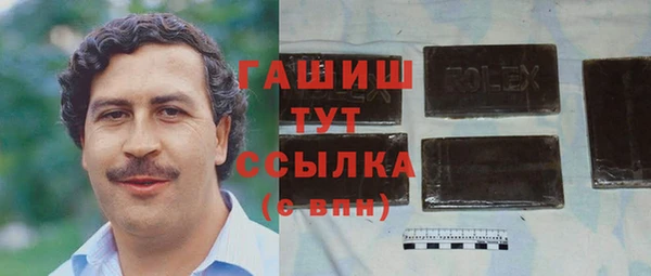 герыч Елабуга