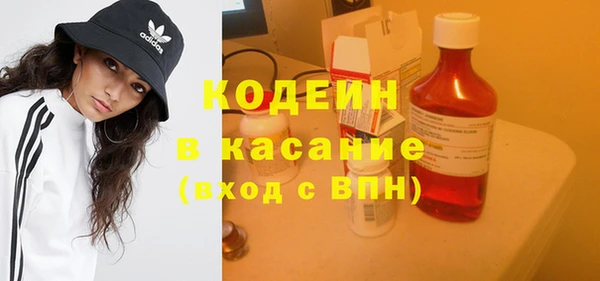 бутират Елизово