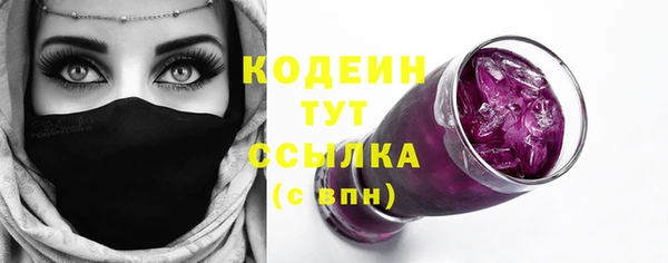 бутират Елизово
