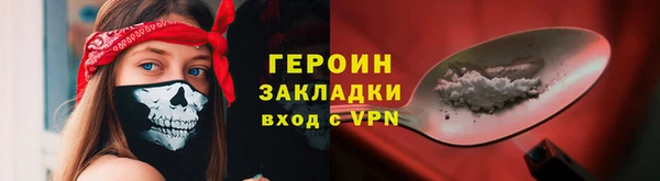 герыч Елабуга