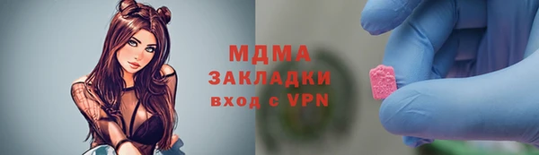 ПСИЛОЦИБИНОВЫЕ ГРИБЫ Ельня