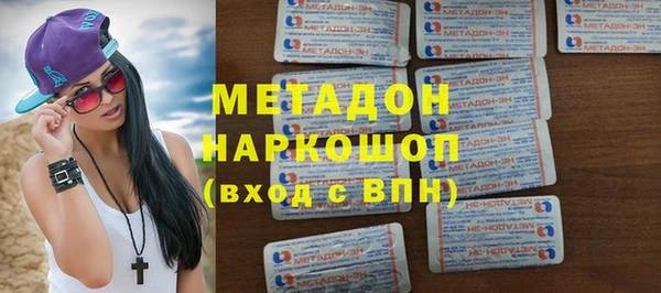 бутират Елизово