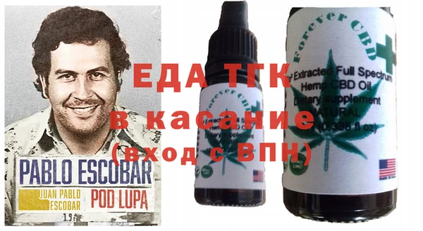 бутират Елизово