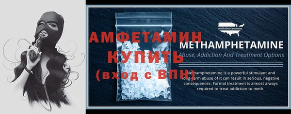 бутират Елизово