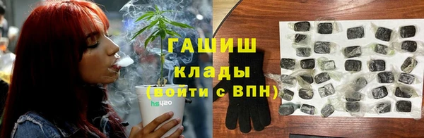 герыч Елабуга