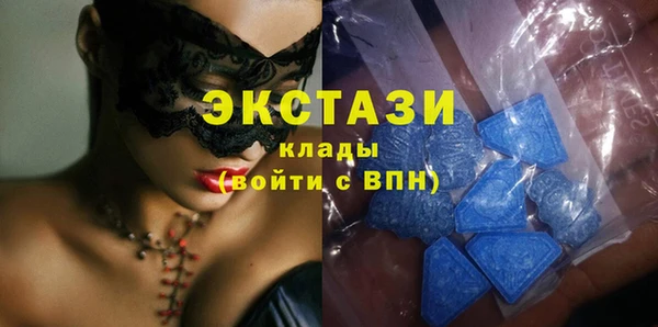 бутират Елизово