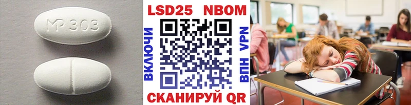LSD-25 экстази кислота  Купить  Котельники 