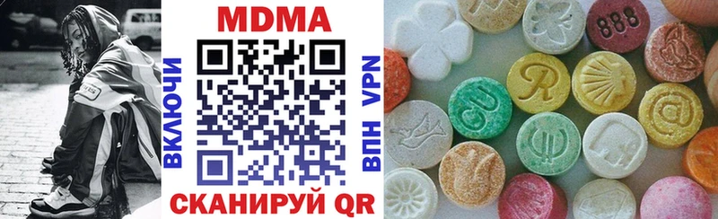 Купить где  Котельники  MDMA crystal 