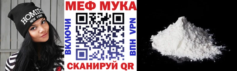 Меф мяу мяу  Купить  Котельники 