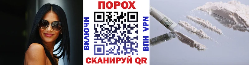 Метамфетамин пудра  Купить закладки  Котельники 