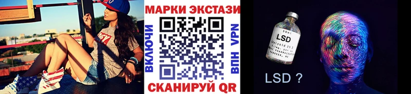 Наркотические марки 1,5мг  Купить где  Котельники 